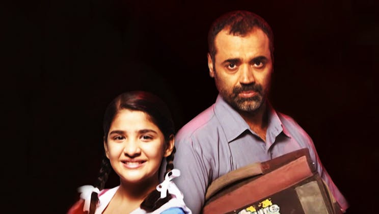 Meri Durga